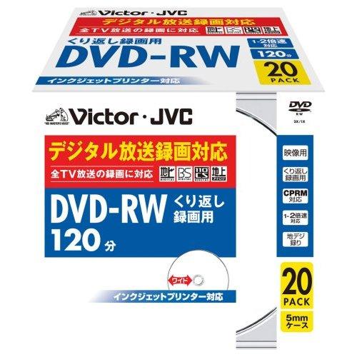 DVD-RWディスク（forVIDEO）ホワイトレーベル20枚パック2倍速対応【送料無料】