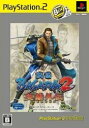 BASARA2 ͺ PlayStation 2 the Best