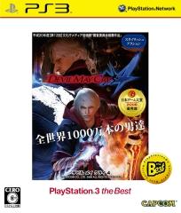 Devil May Cry 4 PLAYSTATION 3 the Best