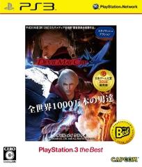 Devil May Cry 4 PLAYSTATION 3 the Best
