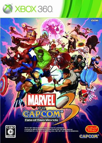 MARVEL VS. CAPCOM 3 Fate of Two Worlds Xbox360版