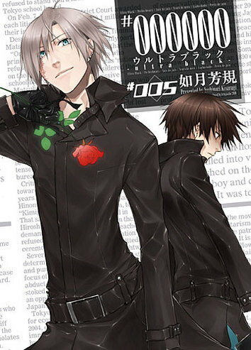 ＃000000 〜ultra black