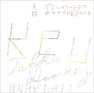 CONCERT TOUR2008「Key~Talkie Doorkey」Live DVD @NHK hall