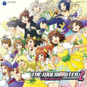 THE IDOLM@STER 2 The world is all one!! [ (ゲーム・ミュージック) ]【送料無料】【ポイント3倍アニメキッズ】