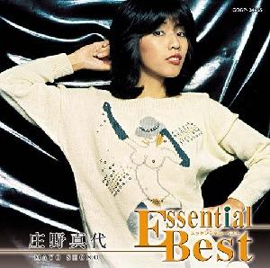 Essential Best::庄野真代 [ 庄野真代 ]【送料無料】