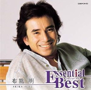 Essential Best::布施明【送料無料】