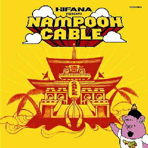 NAMPOOH CABLE [ (オムニバス) ]【送料無料】