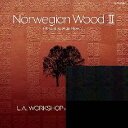 ノルウェイの森 2