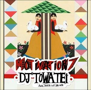 MOTiVATiON 7 COMPiLED by DJ TOWA TEI [ (オムニバス) ]