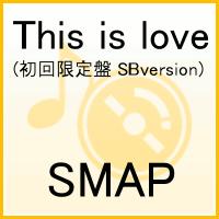 This is love(初回限定