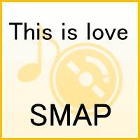 This is love [ SMAP ]