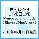 c䂩 LOVELIVE *Princess a la mode*yBlu-rayDisc Videoz