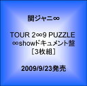 y~[WbNEWizTOUR 29 PUZZLE showhLgՁm3gn