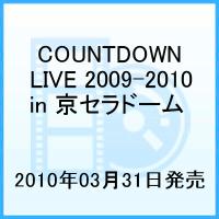 COUNTDOWN LIVE 2009-2010 in 京セラドーム大阪 [ 関ジャニ∞[エイト] ]