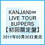 KANJANI∞ LIVE TOUR 2010→2011 8UPPERS 