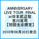 y~[WbNEWiz25th ANNIVERSARY LIVE GOLDEN YEARS TOUR FINAL at {...