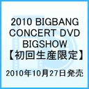 2010 BIGBANG CONCERT DVD BIGSHOW 【初回生産限定】