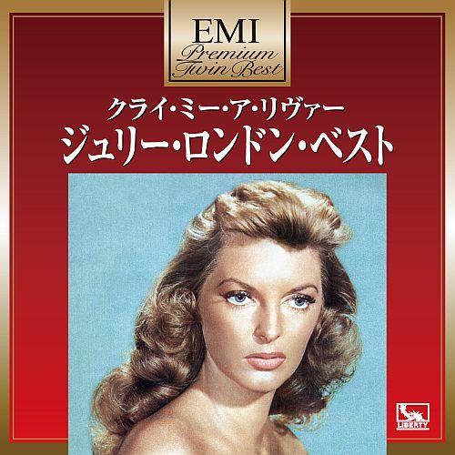 EMIプレミアム・ツイン・ベスト::ジュリー・ロンドン・ベスト