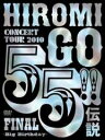 HIROMI GO CONCERT TOUR 2010 55!!伝説 FINAL 〜Big Birthday〜 