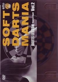 SOFT DARTS MANIA Vol.2 ダーツレッスン めざせ!Aフライト!
