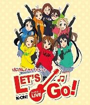 けいおん! ライブイベント 〜レッツゴー!〜【初回生産限定】【Blu-ray】 [ (オムニバス) ]【送料無料】【ポイント3倍アニメキッズ】