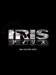 IRIS〔アイリス〕 ＜ノーカット完全版＞ BOX2【Blu-ray】 [ イ・ビョンホン ]