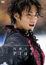 【送料無料】高橋大輔 Plus