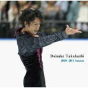 【送料無料】高橋大輔 2010-2011 シーズン