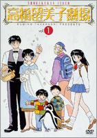 高橋留美子劇場 DVDボックス