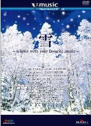 V-music09 雪〜winter with your favorite music〜