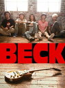 BECK 豪華版 