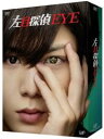 ڒTEYE DVD-BOX