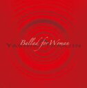 Ballad for Woman̂߂̃o[hW