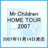 Mr.Children HOME TOUR 2007