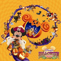 東京ディズニーランド ディズニー・ハロウィーン 2006 【Disneyzone】
