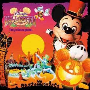 東京ディズニーランド ディズニー・ハロウィーン2007 【Disneyzone】 [ (ディズニー) ]【送料無料】【ポイント3倍アニメキッズ】