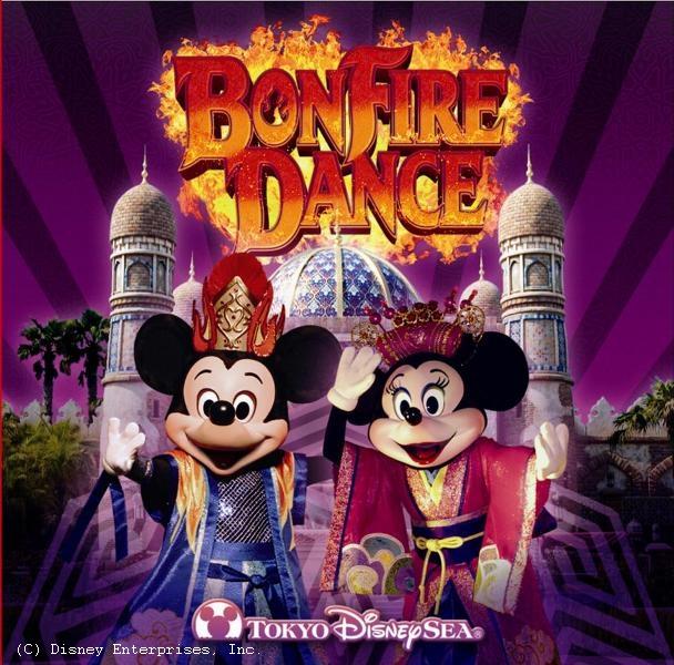 東京ディズニーシー ボンファイアーダンス 【Disneyzone】 [ (ディズニー) ]