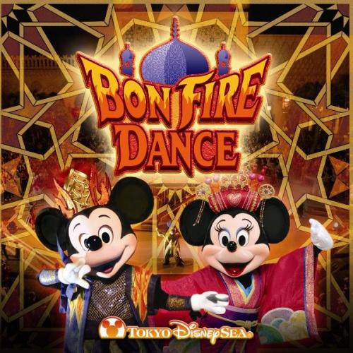 東京ディズニーシー ボンファイアーダンス 2009 【Disneyzone】 [ (ディズニー) ]