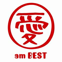 愛　am　BEST [ 大塚愛 ]