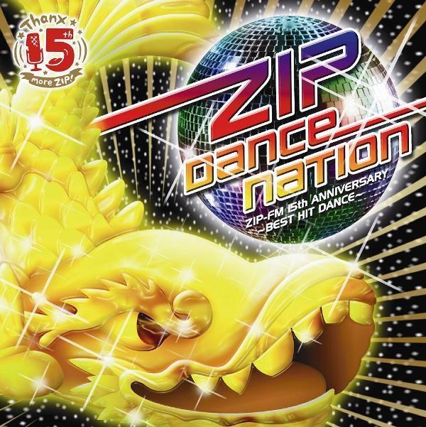 ジップ・ダンス・ネイション ZIP-FM 15th ANNIVERSARY 〜ベスト・ヒット・ダンス〜 [ (オムニバス) ]【送料無料】