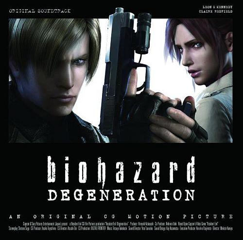 biohazard:DEGENERATION ORIGINAL SOUNDTRACK [ (オリジナル・サウンドトラック) ]【送料無料】