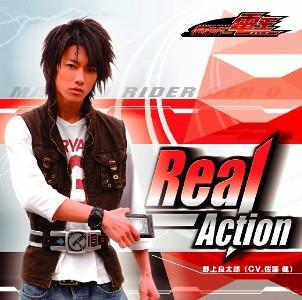 「仮面ライダー電王」キャラクター・ソング::Real-Action [ 佐藤健 ]【送料無料】【ポイント3倍アニメキッズ】