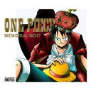 ONE PIECE MEMORIAL BEST（初回限定2CD＋DVD） [ (アニメーション) ]【送料無料】【ポイント3倍アニメキッズ】