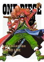 ONE PIECE Log Collection “GRAND LINE”　