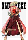 ONE PIECE Log Collection “VIVI” [ 田中真弓 ]