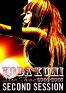 KODA KUMI LIVE TOUR 2006-2007 〜SECOND SESSION〜 [ 倖田來未 ]【送料無料】