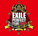 EXILE PERFECT YEAR 2008 ULTIMATE BEST BOX（初回生産限定 3CD+DVD）