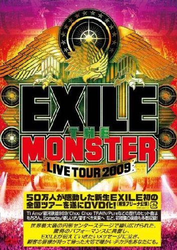 【送料無料】【本と合わせてポイント5倍】EXILE LIVE TOUR 2009 “THE MONSTER”/EXILE