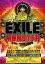 【送料無料】【ミュージック・ジャンル商品】EXILE LIVE TOUR 2009 “THE MONSTER”/EXILE