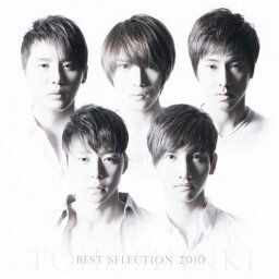 BEST SELECTION <strong>20</strong>10（CD＋DVD） [ <strong>東方神起</strong> ]